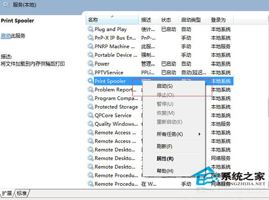 Win7系统打印机变成USB printer该如何解决？