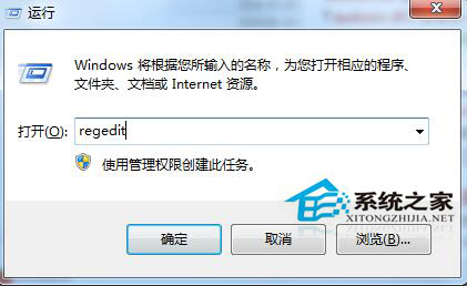 Win7无法启动Windows Audio服务该怎么解决？