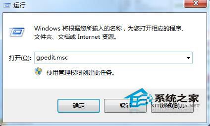 怎么删除Win7系统桌面IE图标？Win7系统删除IE图标的方法