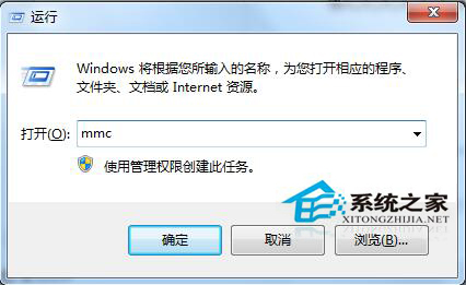 Win7删除IE浏览器错误证书的方法