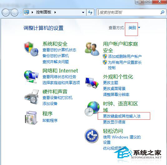 Win7系统搜狗输入法无法使用怎么办？Win7搜狗输入法不能用的解决方法