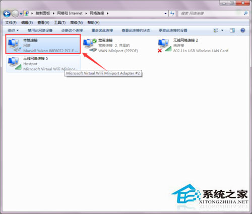 Win7本地连接的ip设置方法 Win7如何设置DNS服务器？