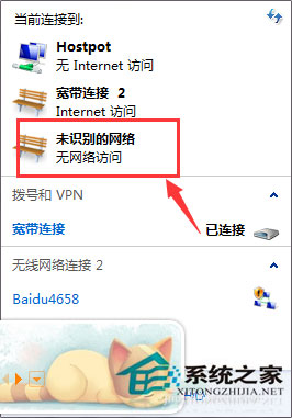 Win7本地连接的ip设置方法 Win7如何设置DNS服务器？