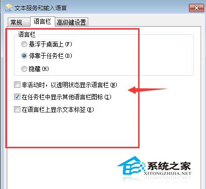 Win7系统搜狗输入法无法使用怎么办？Win7搜狗输入法不能用的解决方法