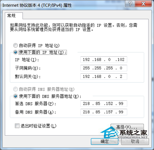 Win7系统中DNF开不了如何解决？