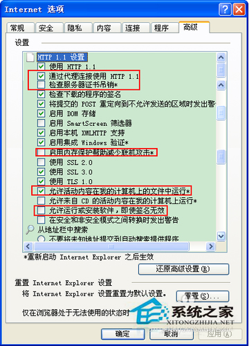 Win7系统中DNF开不了如何解决？