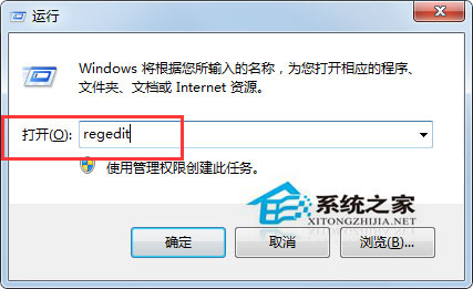 Win7用户文件夹多了一个Administrator.xxx开头的文件怎么办？