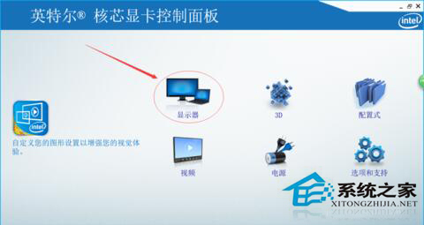 Win7系统一体机亮度怎么调节？Win7一体机亮度调节步骤