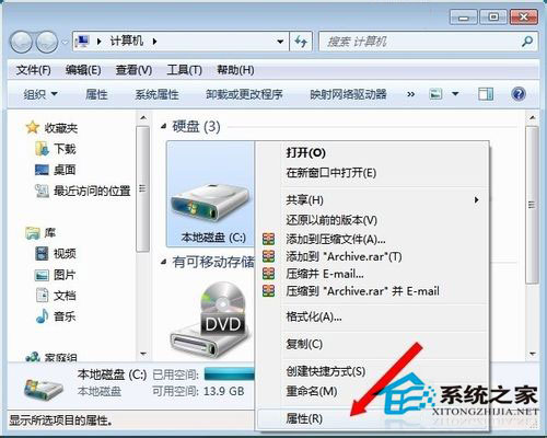 Win7桌面右下角提示“QQRepair.exe损坏文件”的解决方法