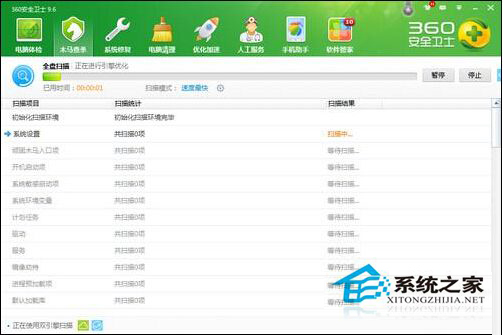 Win7系统输入网址打开的却是别的网站怎样处理？