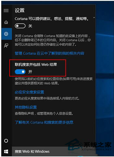 如何解决Win10系统开始菜单弹出很慢的问题