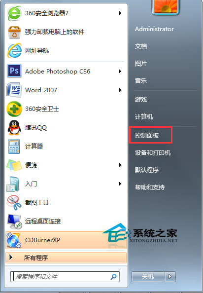 Win7如何查看电脑有没有无线网卡？查看一体机/台式机有没有无线网卡的方法