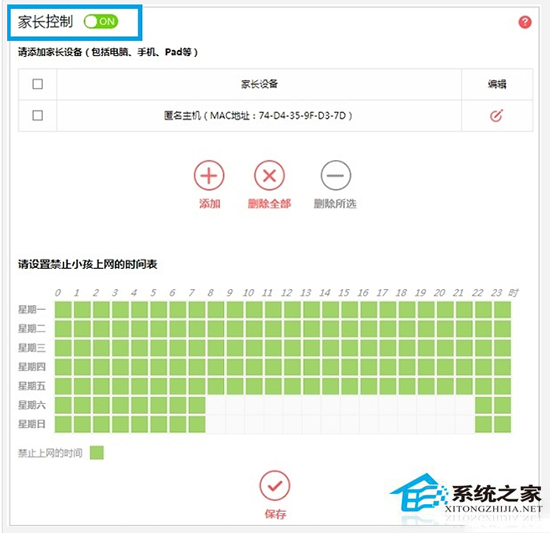 Win7无线Wifi连接不上怎么办？无线Wifi连接不上的解决方案