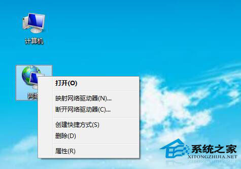 Win7无线Wifi连接不上怎么办？无线Wifi连接不上的解决方案