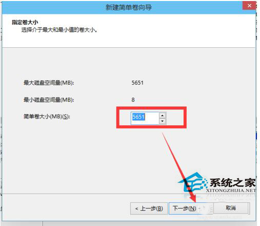 Win10磁盘如何分区？Win10硬盘分区的步骤