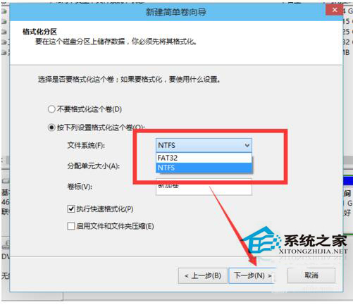 Win10磁盘如何分区？Win10硬盘分区的步骤