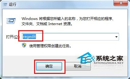 Win7移动硬盘在电脑上不显示怎么办？移动硬盘不显示盘符的解决办法