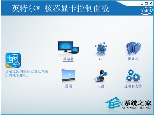 Win10系统玩CF不能全屏如何解决