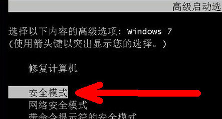 电脑开机后不显示桌面怎么办？Win7系统开机后不显示桌面解决方法