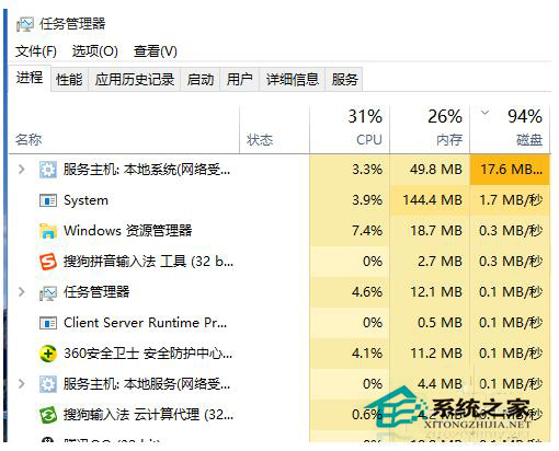 Win10开始菜单和cortana均无法正常工作如何解决？