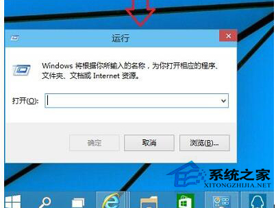 Win10系统运行在哪里打开？