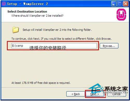 WinXP电脑如何配置WampServer？WampServer配置教程