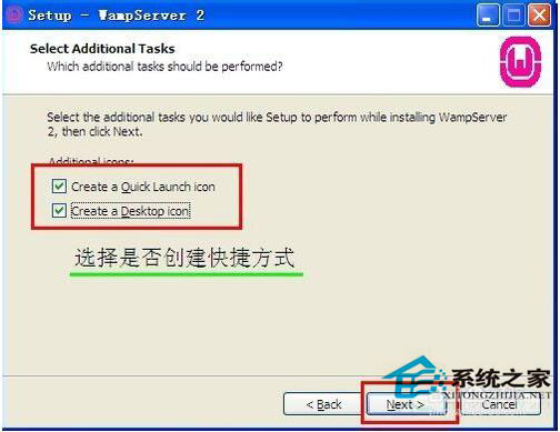 WinXP电脑如何配置WampServer？WampServer配置教程