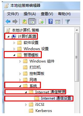 Win7系统开机自动打开浏览器并提示登入如何关闭？