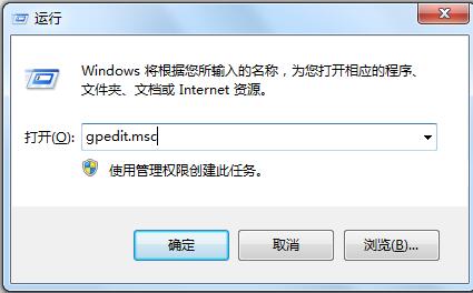 Win7系统开机自动打开浏览器并提示登入如何关闭？