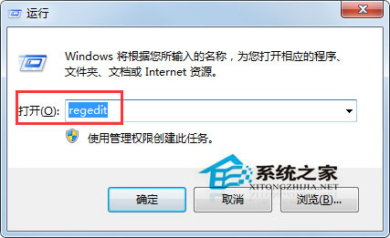 Win7系统开机提示模块xxx.dll已加载但找不到接入口如何解决？