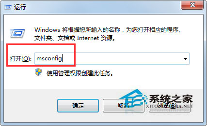 Win7系统开机提示模块xxx.dll已加载但找不到接入口如何解决？