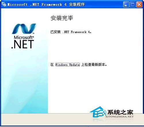 Win7系统下.NET framework 4.0安装失败如何解决？