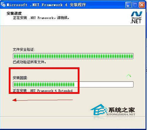 Win7系统下.NET framework 4.0安装失败如何解决？