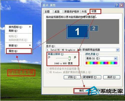 电脑屏幕分辨率多少合适？Windows显示器分辨率怎么调？