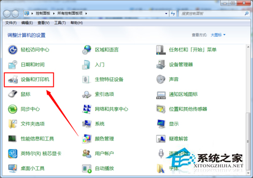 Win7系统中网络打印机怎么设置？