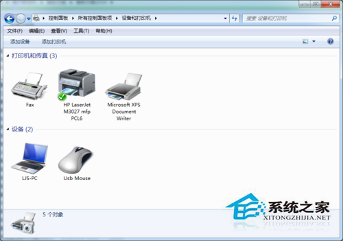 Win7系统中网络打印机怎么设置？