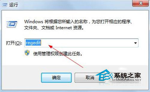 Win7系统中网页打开慢的解决方法