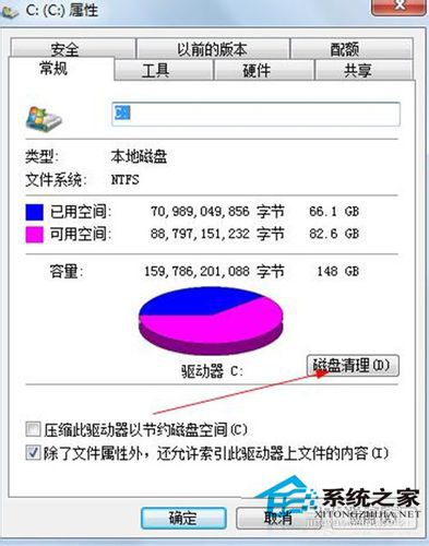 Win7系统中网页打开慢的解决方法