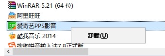 如何解决Win7开机弹出run dll错误窗口问题