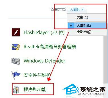 如何解决Win7开机弹出run dll错误窗口问题