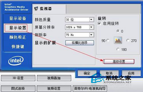 Win7电脑屏幕亮度怎么调？Win7调节屏幕亮度的步骤