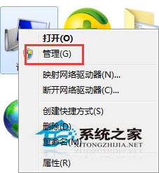 Win7禁止开机提示＂Windows检测到一个硬盘问题＂的方法