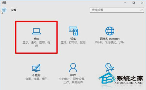 Win10系统隐藏桌面右下角工具栏图标的步骤