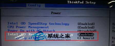 Win7开机时提示“您的系统似乎尚未启用Intel Rapid Start Technology”怎么办？