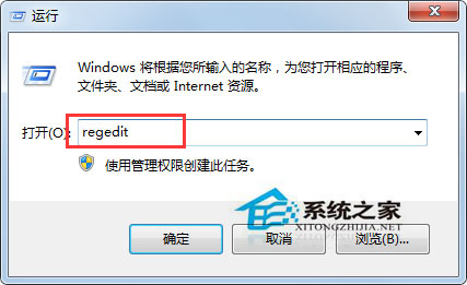 Win7如何取消文件关联？Win7打开PDF文件出现关联错误的处理方法