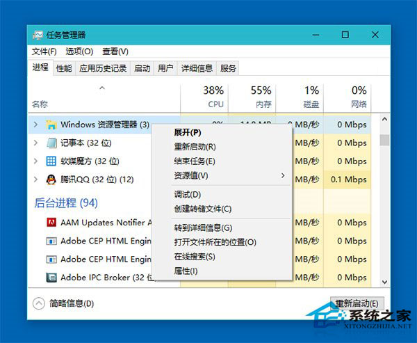 Win10预览版开始菜单应用列表空白怎么办？