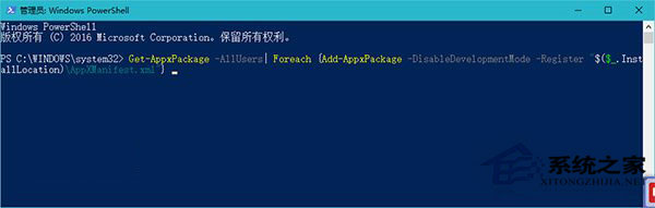 Win10预览版开始菜单应用列表空白怎么办？