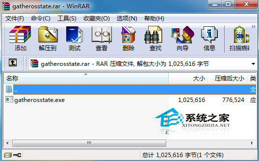 Win7系统RAR压缩文件的打开方式变成记事本了怎么办？