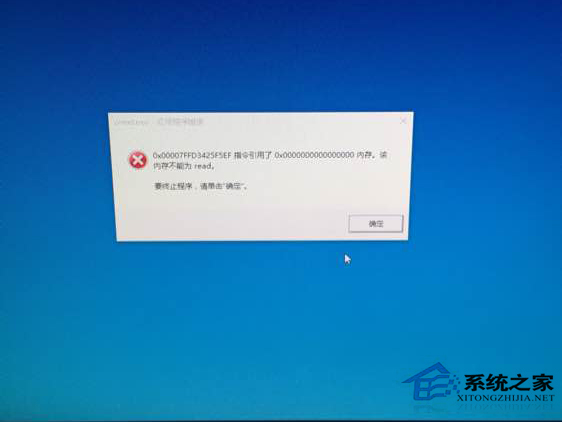 Win10开机提示“cnext.exe应用程序错误”的解决方法