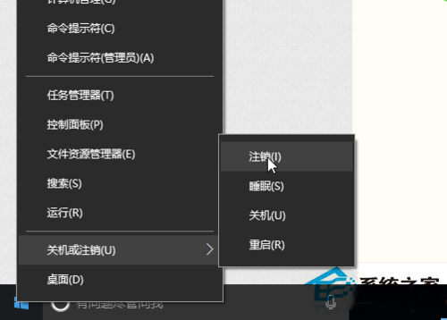 Win10桌面图标全部变成PDF图标怎么恢复？